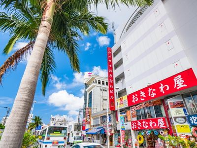 那覇・国際通り